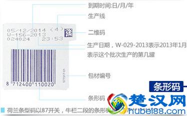 nutrilon奶粉怎么样？nutrilon奶粉真