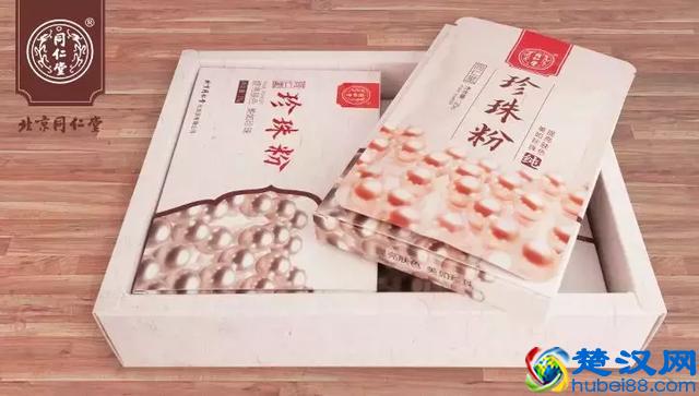 同仁堂出的护肤品，说它在美白祛痘印上碾压SKII，不过分吧！