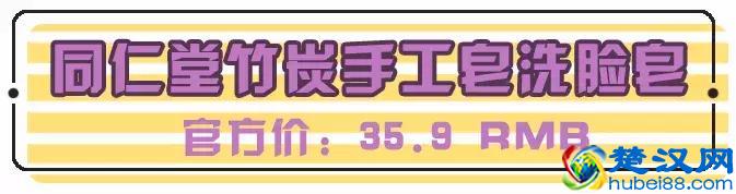 同仁堂出的护肤品，说它在美白祛痘印上碾压SKII，不过分吧！