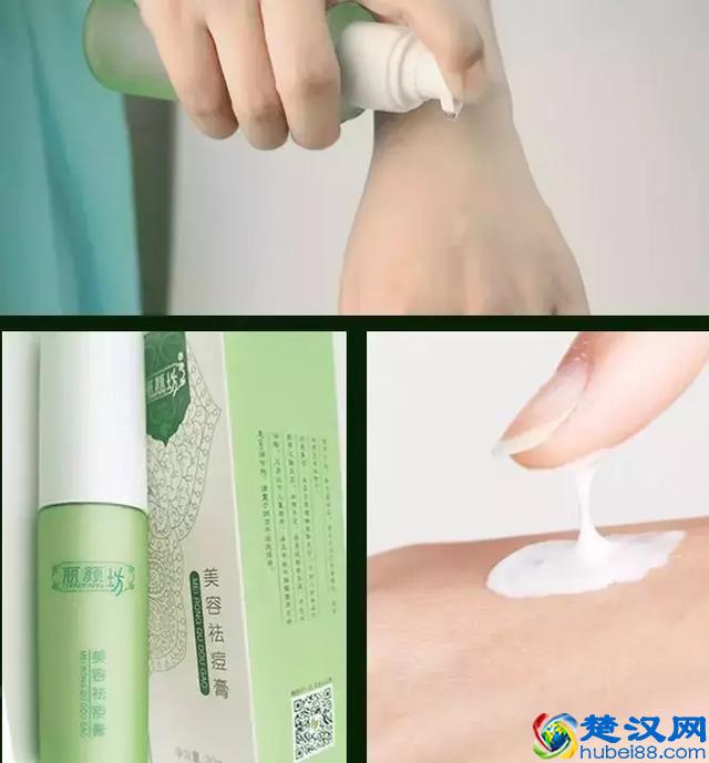 同仁堂出的护肤品，说它在美白祛痘印上碾压SKII，不过分吧！