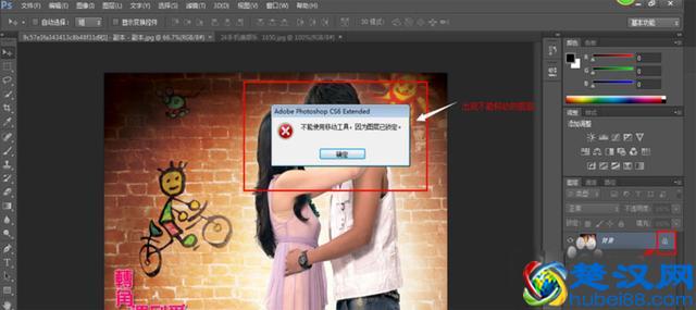 PS最常用 的是什么？