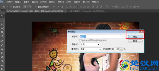 PS最常用 的是什么？