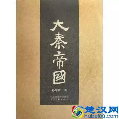 历史好书榜:历史到底是个什么玩意儿?