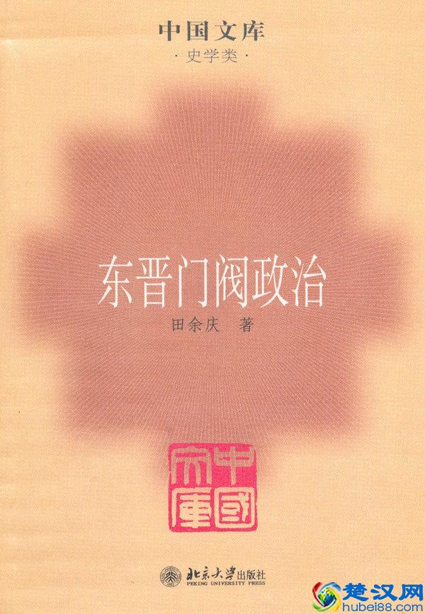 历史好书榜:历史到底是个什么玩意儿?