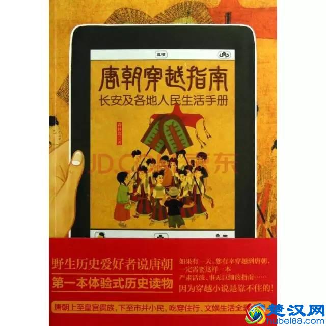 历史好书榜:历史到底是个什么玩意儿?