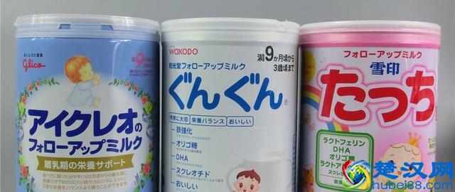 日淘雪印&和光堂二段奶粉，附海关申报过程