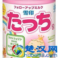 日淘雪印&和光堂二段奶粉，附海关申报过程