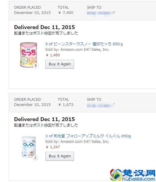 日淘雪印&和光堂二段奶粉，附海关申报过程