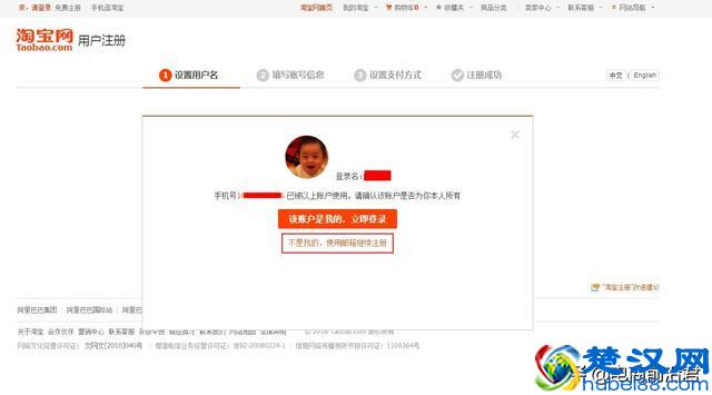 2019年如何开淘宝店详细步骤，电商创业开网店的详细流程（图解）