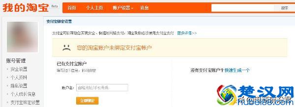2019年如何开淘宝店详细步骤，电商创业开网店的详细流程（图解）
