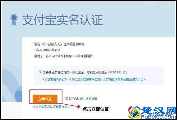 2019年如何开淘宝店详细步骤，电商创业开网店的详细流程（图解）