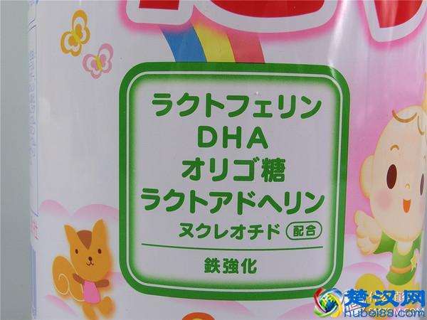 日淘雪印&和光堂二段奶粉，附海关申报过程