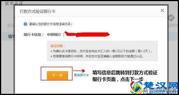 2019年如何开淘宝店详细步骤，电商创业开网店的详细流程（图解）