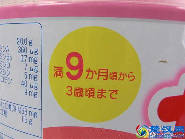 日淘雪印&和光堂二段奶粉，附海关申报过程