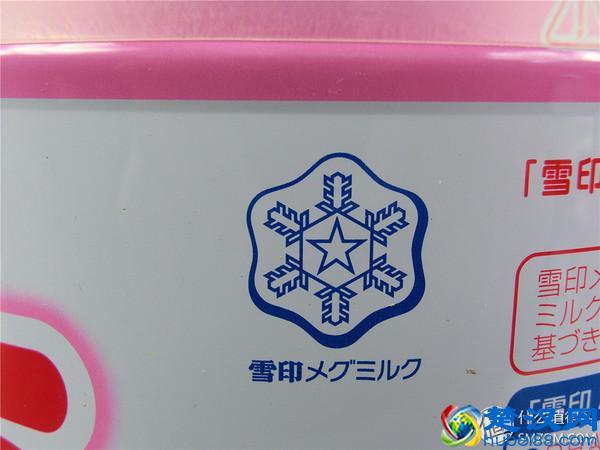 日淘雪印&和光堂二段奶粉，附海关申报过程