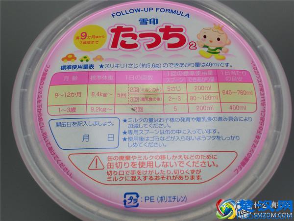 日淘雪印&和光堂二段奶粉，附海关申报过程