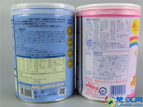 日淘雪印&和光堂二段奶粉，附海关申报过程