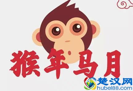 成语“猴年马月”中的“马月”，指的是几月份？多少年出现一次？