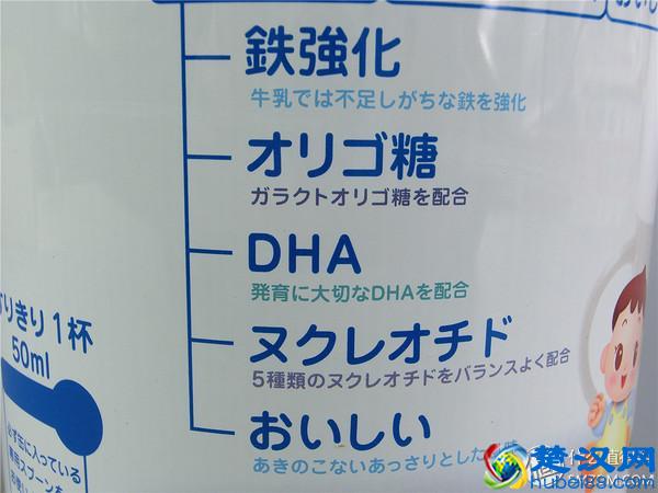 日淘雪印&和光堂二段奶粉，附海关申报过程