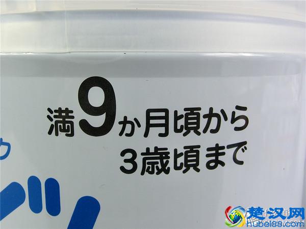 日淘雪印&和光堂二段奶粉，附海关申报过程