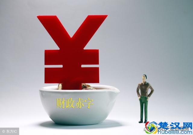 财政赤字是什么意思？财政赤字率怎么计算？