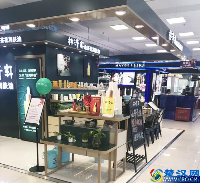 以单品牌店闻名的林清轩，为何悄悄在百货一楼开设专柜？