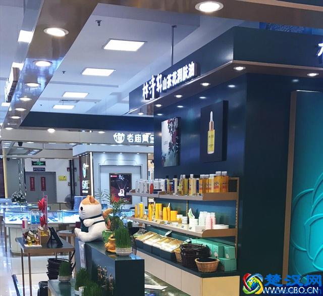 以单品牌店闻名的林清轩，为何悄悄在百货一楼开设专柜？