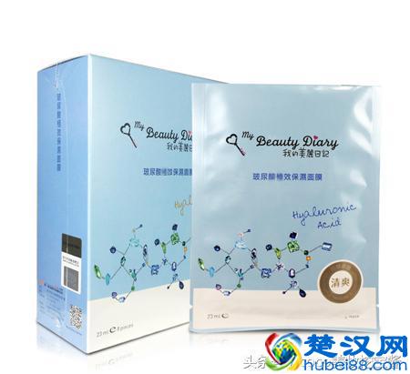 「My Beauty Diary」我的美丽日记面膜使用测评