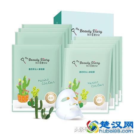 「My Beauty Diary」我的美丽日记面膜使用测评