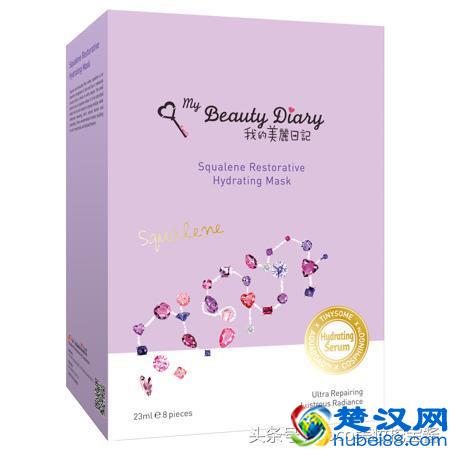 「My Beauty Diary」我的美丽日记面膜使用测评