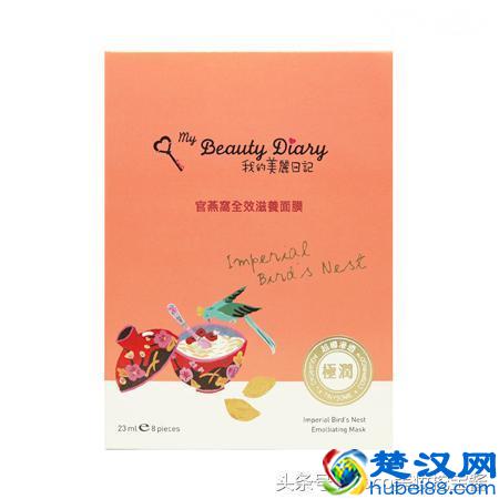 「My Beauty Diary」我的美丽日记面膜使用测评