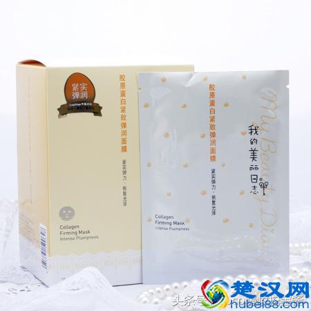 「My Beauty Diary」我的美丽日记面膜使用测评