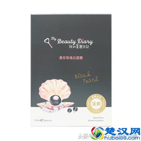 「My Beauty Diary」我的美丽日记面膜使用测评