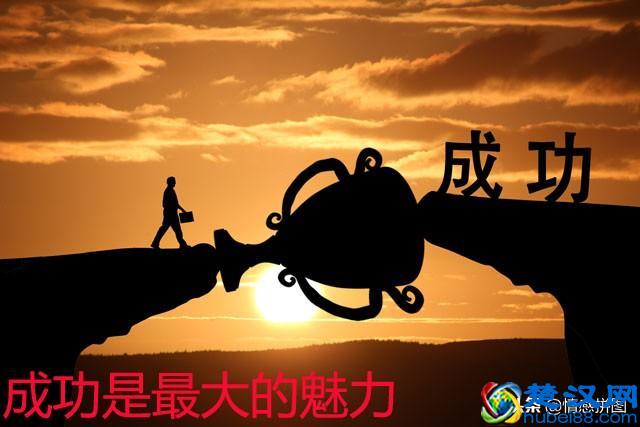 什么样的男人最有魅力呢？就这四点（男女都应该懂）