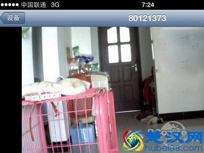 网络监控摄像头安装图文教程