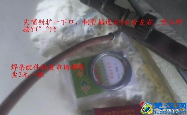 冰箱内漏导致压机损坏的维修方法