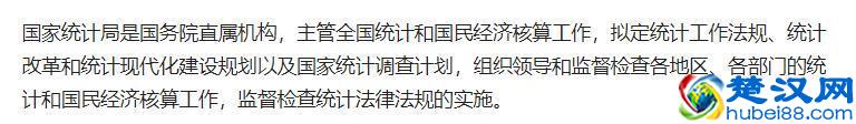公务员最吃香的4大部门，还在为待遇不好烦恼？那是你选错岗了！