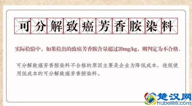曝光！多款童装被检出甲醛、重金属超标、含致癌物……你买了吗？