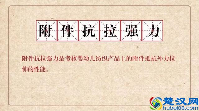 曝光！多款童装被检出甲醛、重金属超标、含致癌物……你买了吗？