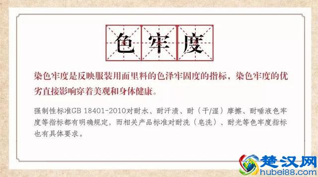 曝光！多款童装被检出甲醛、重金属超标、含致癌物……你买了吗？