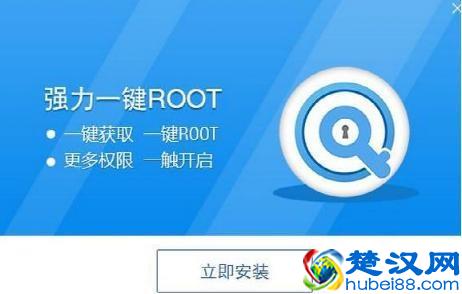 手机root是什么意思？root权限是什么意思