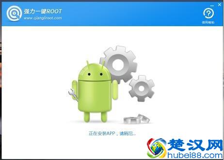 手机root是什么意思？root权限是什么意思