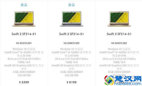 轻于形强于芯：acer宏碁蜂鸟笔记本，轻评测重体验