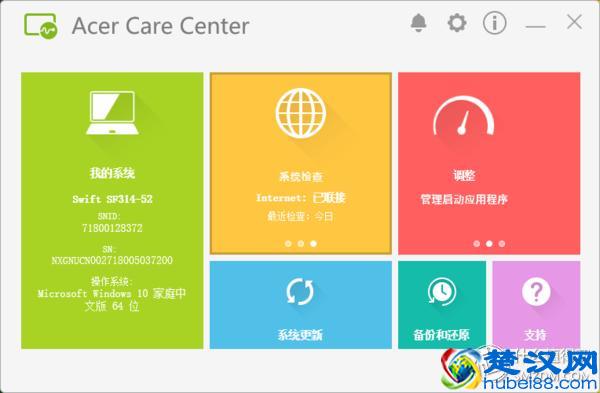 轻于形强于芯：acer宏碁蜂鸟笔记本，轻评测重体验