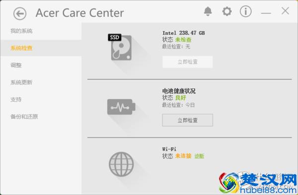 轻于形强于芯：acer宏碁蜂鸟笔记本，轻评测重体验