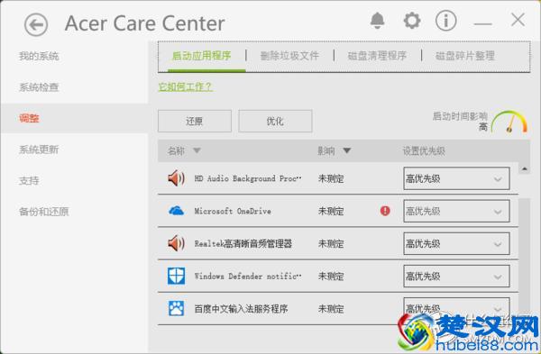 轻于形强于芯：acer宏碁蜂鸟笔记本，轻评测重体验