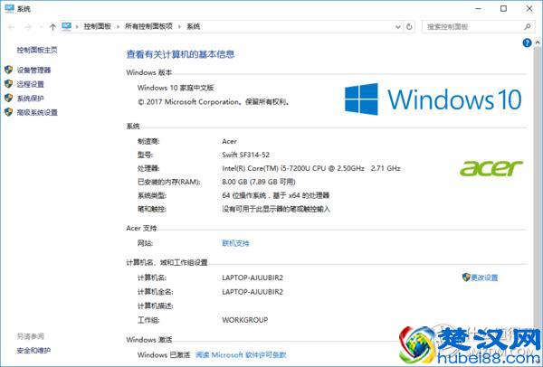 轻于形强于芯：acer宏碁蜂鸟笔记本，轻评测重体验