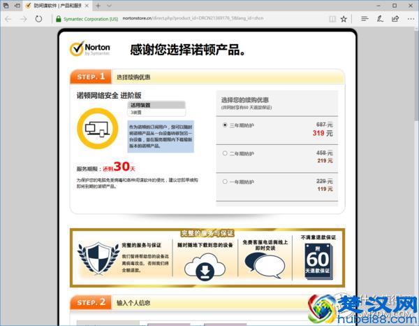 轻于形强于芯：acer宏碁蜂鸟笔记本，轻评测重体验