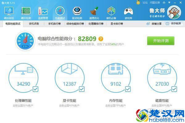 轻于形强于芯：acer宏碁蜂鸟笔记本，轻评测重体验