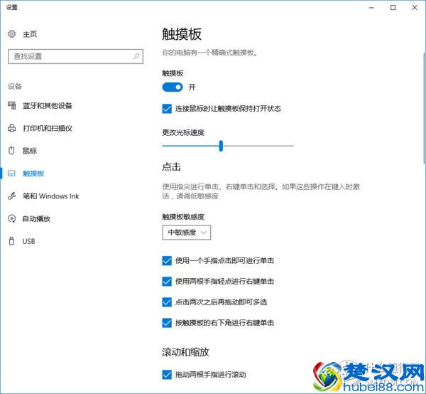 轻于形强于芯：acer宏碁蜂鸟笔记本，轻评测重体验
